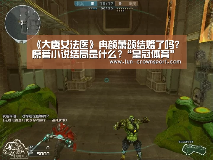 皇冠体育平台