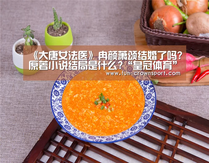 皇冠体育官网