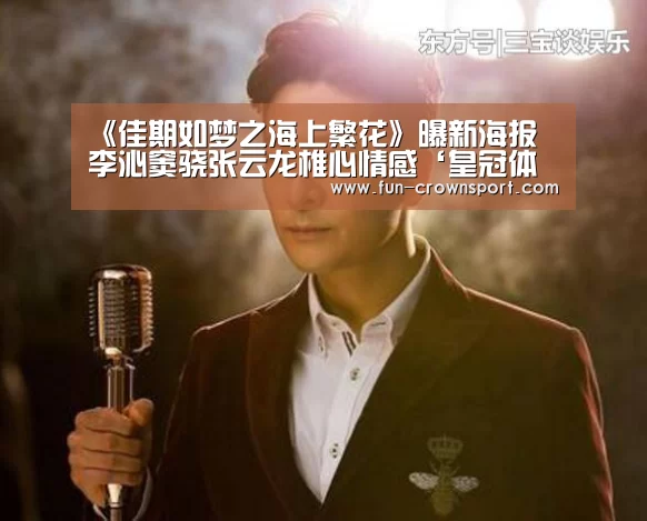 皇冠体育官网