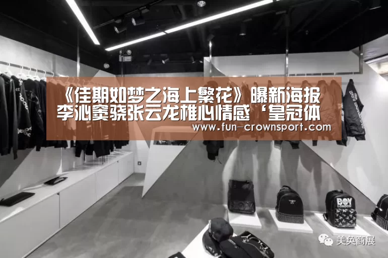 皇冠入口