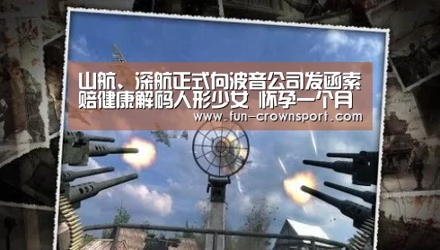 皇冠入口