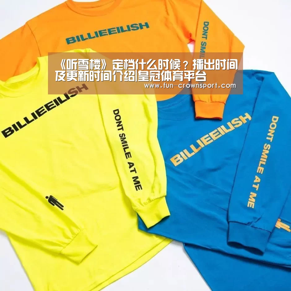 皇冠体育平台