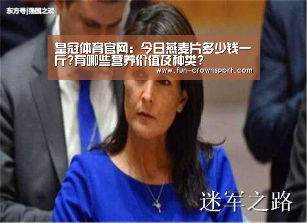 皇冠体育