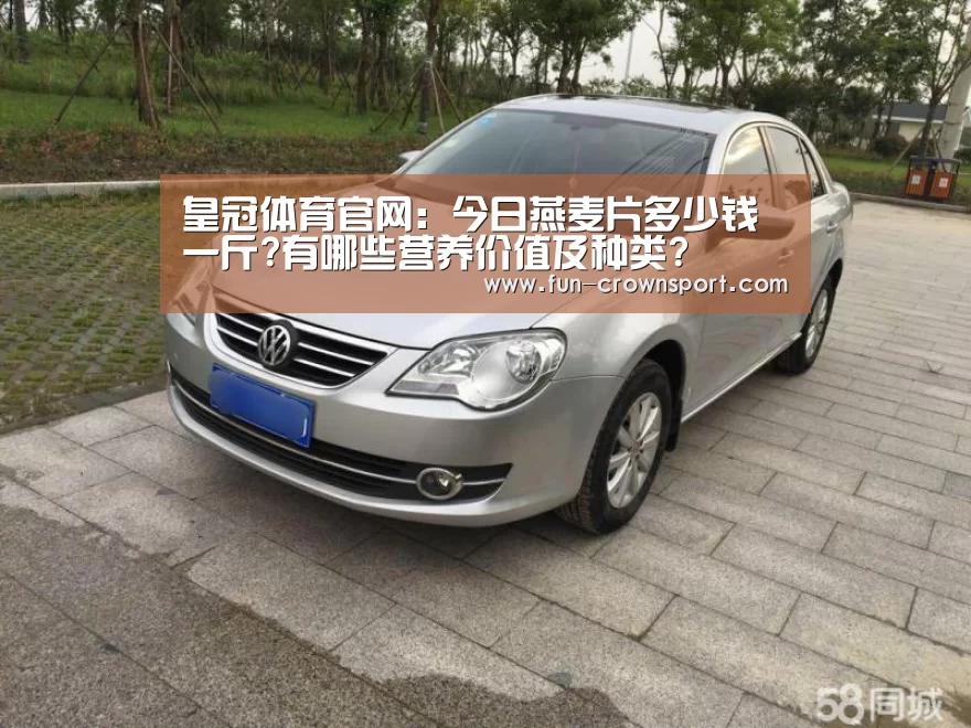 皇冠体育官网