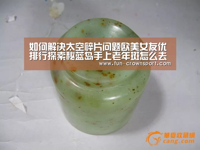皇冠入口