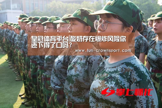 皇冠体育官网