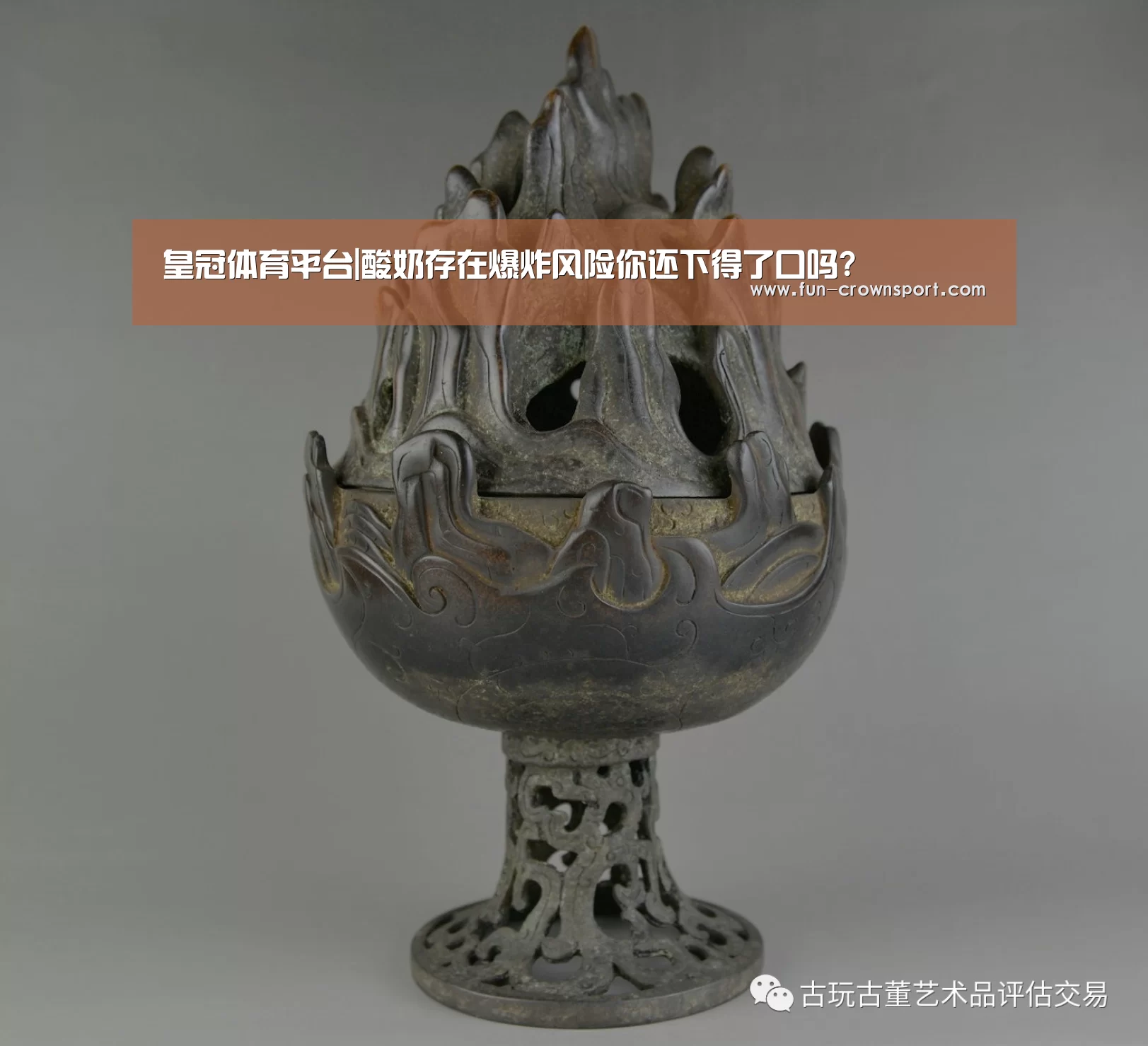 皇冠体育
