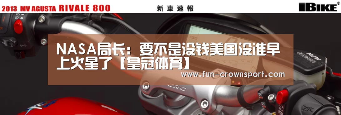 皇冠体育平台