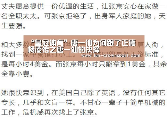 皇冠入口