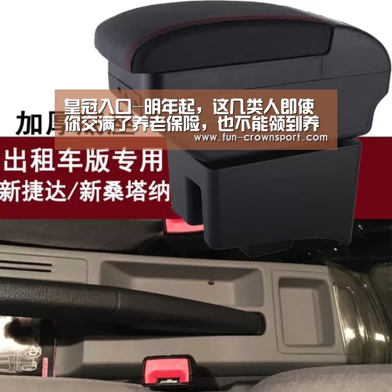 皇冠入口-明年起,这几类人即使你交满了养老保险,也不能领到养老金!(图1) 皇冠体育