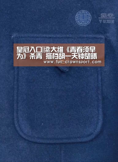皇冠体育